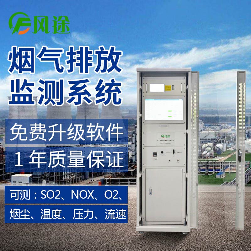 完整的CEMS系統(tǒng)由哪幾部分組成？