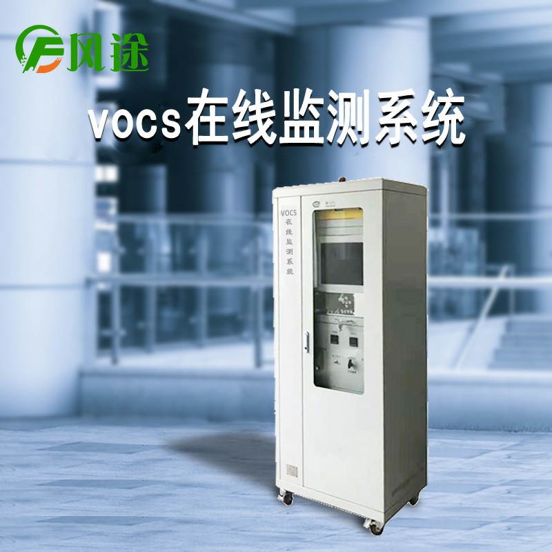 VOC在線監(jiān)測有多重要？小米都在做！