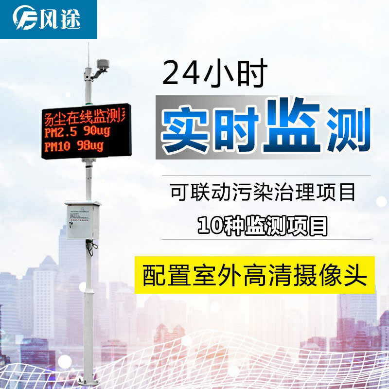 揚塵檢測儀怎么看是不是好的？