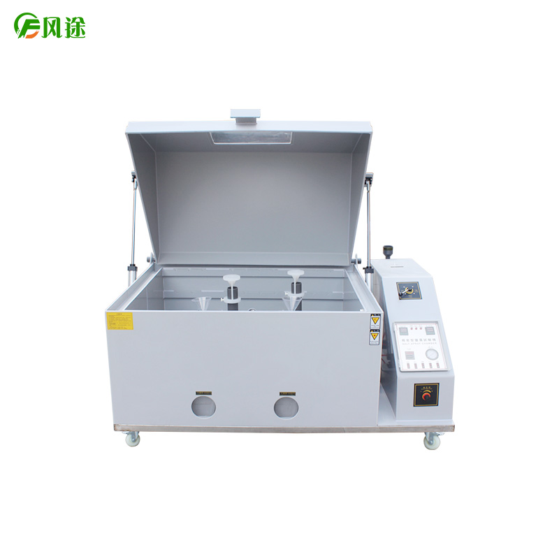 鹽霧試驗箱操作規(guī)范，技術指導