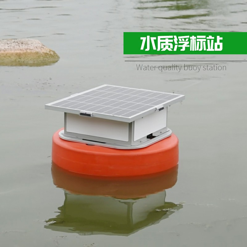 浮標(biāo)水質(zhì)監(jiān)測(cè)站：寒潮下的魚塘如何減少損失？