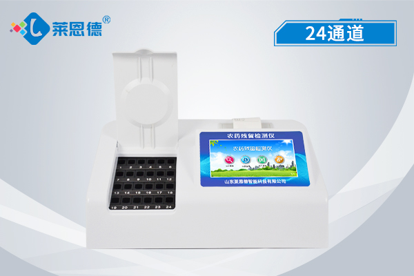 農(nóng)藥殘留檢測儀如何做到保障農(nóng)產(chǎn)品安全？