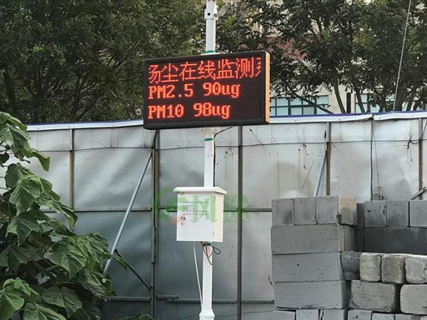 揚塵檢測儀廠家哪家好？
