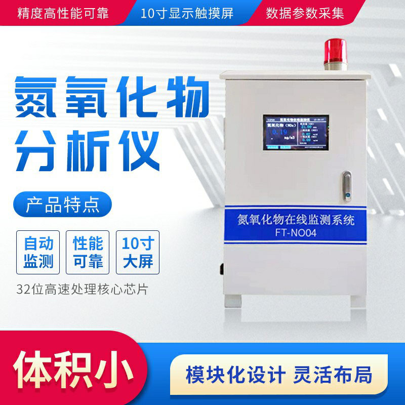 藍(lán)天白云也要警惕臭氧污染！VOCs/氮氧化物怎么防控？