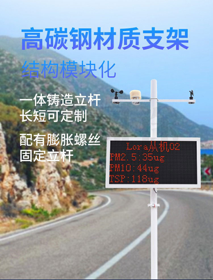 這家揚塵檢測儀成本低，使用方便，快來看看 