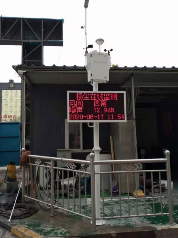 揚塵在線監(jiān)測系統(tǒng)，促使工地管理“智慧化”