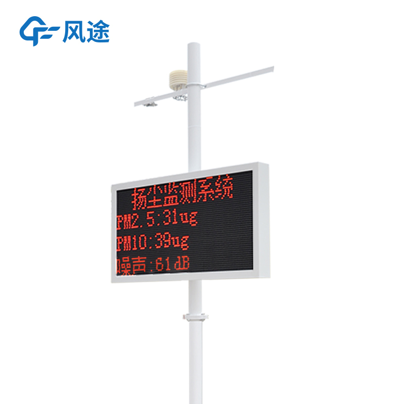 揚(yáng)塵如何監(jiān)管？