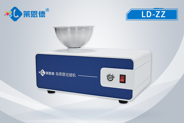 乳品雜質(zhì)度過濾儀過濾去除什么雜質(zhì)？乳品雜質(zhì)度過濾機詳解