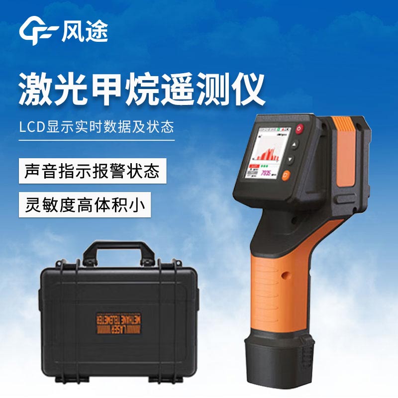 泵吸四合一氣體檢測儀：應對工業(yè)現場EX、H?S、CO危害