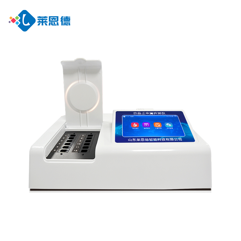 食品重金屬快速檢測儀