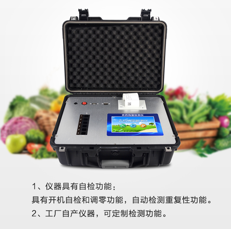 農(nóng)藥殘留超標(biāo)對(duì)人體的危害有哪些？